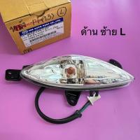 ราคา ไฟเลี้ยวหลัง FINO FI 2013 Fino125i ชุดไฟเลี้ยวหลัง ฟีโน่ 2013 หัวฉีดfino2013fino fi ปี 13 HMA (20730856641)