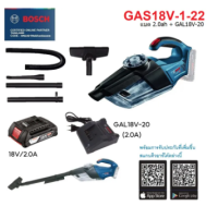 ราคา BOSCH เครื่องดูดฝุ่นไร้สาย รุ่น GAS18V 1 06019C62L0 แถมอุปกรณ์ดูดฝุ่น สายอ่อน ท่อต่อตรง หัวดูดพื้น ของแท้100 (18752561418)