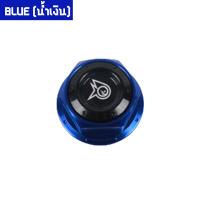 ราคา น๊อตแผงคอ CNC 2 สี HONDA SONIC CBR150 650 ZOOMER X MSX PIRANHA ปิรันย่า (9737153579)