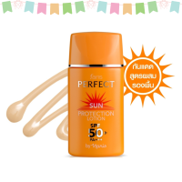 ราคา โลชั่นกันแดดสูตรผสมรองพื้น ฟาริส เพอร์เฟ็ค เอสพีเอฟ 50 พีเอ 30 มล Faris Perfect Sun Protection Lotion SPF 50 PA 30 ml (9611737)