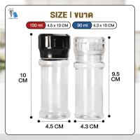 ราคา TravelGear24 ขวดบดพริกไทย เม็ดพริกไทย เกลือ เครื่องเทศ ขวดแก้ว ทรงสูง ฝาปิดแสตนเลส SUS304 ไม่เป็นสนิม ขวดพลาสติก ความจุ 90ml 100ml 150ml 200ml C0013 C0015 (12119491513)