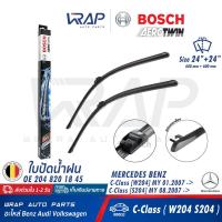 ราคา BENZ ใบปัดน้ำฝน BOSCH AERO TWIN เบนซ์ รุ่น C Class W204 S204 ขนาด 24 24 นิ้ว 600mm 600mm เบอร์ A054S 3 397 009 054 OE 204 820 18 45 VALEO VF390 574710 ก้านปัด (4737712240)