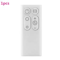 ราคา รีโมทคอนโทรลสำหรับ Dyson AM07 AM06 AM08อะไหล่พัดลมเครื่องกรองอากาศ (16906136409)