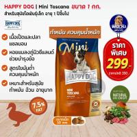 ราคา Happy Dog mini Toscana เนื้อเป็ด ขนาด 1กก (18354012508)