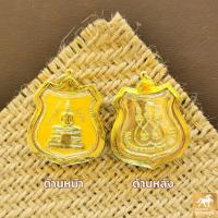 ราคา จี้พระหลวงพ่อโสธร กรอบทองแท้ 90 กันน้ำ การันตีทองแท้ มีใบรับประกันสินค้า เก็บเงินปลายทาง ยอดฮิต ถูกสุด MF115 (8823125614)