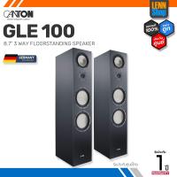 ราคา CANTON GLE 100 8 7 3 way Pair GERMAN Technology ของแท้ศูนย์ไทย ออกใบกำกับภาษีได้ มั่นใจ 100 LENNSHOP (16099363424)