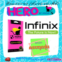 ราคา Focus Hero Cat ฟิล์มกระจกนิรภัยใสเต็มจอ Infinix Note 30 5G Note 30 Note 12 Note 12 Pro12 Pro 5G Note 10 ProNote 11s Note 10 เต็มจอ ขอบสีดำ (17306552418)