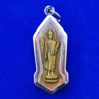 ราคา จี้พระเหรียญ25พุทธศตวรรษกรอบสแตนเลส (7412824700)