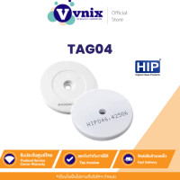 ราคา TAG04 HIP Tag จุดตรวจสำหรับนาฬิกายาม รับสมัครตัวแทนจำหน่าย By Vnix Group (9347151839)