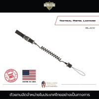 ราคา Tac Shield Tactical Pistol Lanyard สีดำ สายสะพายปืน สายห้อยปืน อุปกรณ์เสริมปืน สายสะพายปืนปรับระดับได้ (20120316682)
