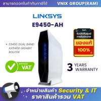 ราคา E9450 AH LINKSYS E9450 DUAL BAND AX5400 GIGABIT ROUTER By Vnix Group (20646804660)