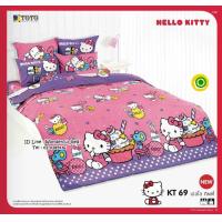 ราคา TOTO 8ลาย ครบชุดรวมผ้านวม ผ้าปู6ฟุต ผ้าปู5ฟุต ผ้าปู3 5ฟุต ผ้าห่มนวม ยี่ห้อโตโต ของแท้100 ลายคิตตี้ No 2261 (19170592285)