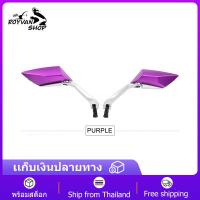ราคา กระจกมองหลังรถจักรยานยนต์รถมอเตอร์ไซด์กระจกมองข้างสำหรับรถทุกรุ่น สีแดง สีเหลือง สีน้ำเงิน สีม่วง ผิวหนังงู สีดำ ขาว PJ007 (5359026896)