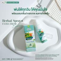 ราคา บายโภคา ยาสีฟันบายโภคา ฟันสวย 25g 1กล่อง ของแท้100 (18434903084)