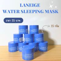 ราคา Laneige Water Sleeping Mask (19435384435)