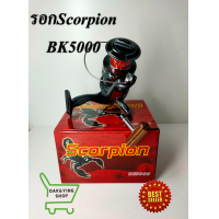 ราคา รอกตกปลา รอกสปินนิ่ง สกอเปี้ยน SCORPION BK 2000 3000 5000 (13987466657)