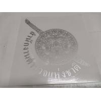 ราคา สติ๊กเกอร์ เครื่องหมาย สำนักงานตำรวจแห่งชาติ logo โลโก้ สตช สตช sticker แต่งรถ ติดรถ ลายไทย โล่ ดาบ มีดดาบ สัญลักษณ์ ตำรวจ symbol (17655587105)