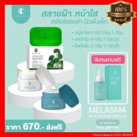 ราคา ชาริยา สบู่ใบบัวบก 100g เดย์ครีมไนท์ครีม 5g สบู่ชาริยา สบู่ล้างหน้า ครีมกลางวันและครีมกลางคืน Chariya Skincare ชาริยา สกินแคร์ ของแท้ (9635443095)