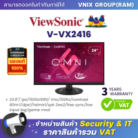 ราคา VIEWSONIC V VX2416 จอมอนิเตอร์ VIEWSONIC VX2416 By Vnix Group (21065813545)