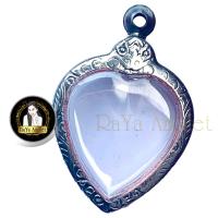 ราคา กรอบพระสำเร็จรูป งานสแตนเลสลายไทย ทรงหัวใจสาริกาคู่ เหรียญแตงโมหลวงพ่อเกษม รหัส 16 (20402932599)