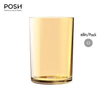 ราคา POSH แก้วน้ำ KLAIR Hi Ball 395 ml Pack of 2 pieces (7186662820)