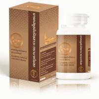 ราคา นาคโอสถ ขับล้างสารพิษสะสมออก ปรับสมดุลไตเสื่อมโทรม ขับล้างสารพิษโซเดียมสะสม (19872769962)