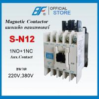 ราคา BF แมกเนติก คอนแทคเตอร์ SN 12 BF Magnetic Contactor S N12 (20508003262)