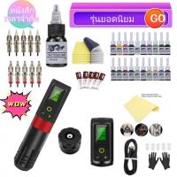 ราคา เครื่องสัก เครื่องสักไร้สาย tattoo machines พอร์ตชาร์จ Type C wireless tattoo pen ปากกาสักไร้สายเครื่องสักปากกา (21259584090)