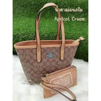 ราคา สินค้าพร้อมส่ง ซื้อ 1 ฟรี 1 กระเป๋าสะพายข้าง COACH ขนาด 10นิ้ว สินค้ากำลังฮิต แถมฟรีกระเป๋าลูกเล็ก รหัส SP 1920 (15003413935)
