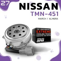 ราคา มอเตอร์พัดลม NISSAN MARCH ALMERA มี4สาย 1ปลั๊ก TMN 451 TOP PERFORMANCE หม้อน้ำ แอร์ ไฟฟ้า นิสสัน มาร์ช อัลเมร่า 21487 1HC0B (7485241503)