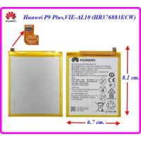 ราคา แบตเตอรี่ Huawei P9 PlusVIE AL10VIE L09VIE L29 HB376883ECW 6 7x8 1 cm 3400 mAh (20641981698)