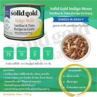 ราคา ใหม่ Solid Gold Indigo Moon อาหารเปียกสำหรับแมว เกรดโฮลิสติก แบบกระป๋อง (20685711853)