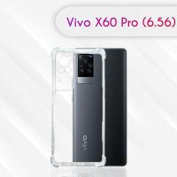 ราคา เคสใส เคสสีดำ กันกระแทก วีโว่ เอ็กซ์60โปร รุ่นหลังนิ่ม Case tpu For Vivo X60 Pro Tpu Soft Case 6 56 (18749089825)