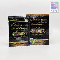 ราคา แบบกล่อง Day Care Herb Natural Shampoo แชมพูสมุนไพรปกปิดขาว เดย์ แคร์ 30 มล x 12ซอง มี 3 สี (10967534161)