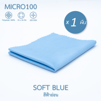 ราคา ZEE MICROFIBER CLEANING CLOTH 1 ผืน แพ็ค แบบรวมรุ่น ผ้าเช็ดแว่น ผ้าเช็ดเลนส์ ผ้าเช็ดมือถือ คอมพิวเตอร์ ผ้าเช็ดนาฬิกา ผ้าเช็ดเครื่องประดับ จิวเวอรี่ (20672088092)