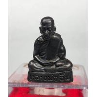 ราคา รูปหล่อโบราณหลังพัดยศ รุ่นบารมีแรงครู หลวงปู่อิ่ม วัดทุ่งนาใหม่ นครศรีธรรมราชปี 2565 (20832080419)