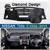 ราคา ROYAL DASH พรมปูหน้าปัดหนัง Tiida ปี 2006 2013 นิสสัน ทีด้า Gen 1 C11 NISSAN พรมคอนโซลรถ ลายไดมอนด์ Dashboard Cover (5940764250)