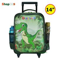 ราคา กระเป๋านักเรียน กระเป๋าเป้ล้อลากเด็ก กระเป๋าเป้สะพายหลัง กระเป๋าเด็ก 16 นิ้ว 14 นิ้ว และ 12 นิ้ว ไดโนเสาร์ Dinosaur รุ่น DS2023 (17264787994)