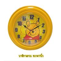 ราคา นาฬิกาติดผนัง โดเลมอล คิตตี้ 11นิ้ว สไตล์ทันสมัย แบบเงียบสงบ นาฬิกาแขวน อุปกรณ์ตกแต่งบ้าน (16367839205)