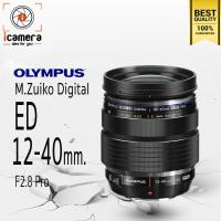ราคา Olympus Lens M Zuiko ED 12 40 mm F2 8 Pro รับประกันร้าน icamera 1ปี (839820857)
