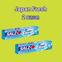 ราคา 2 กล่อง ยาสีฟัน ซอลล์ ขนาด 140g (19434832122)