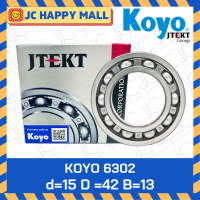ราคา KOYO 6300 6301 6302 6303 6304 6305 6306 6307 6308 6309 6310 ตลับลูกปืน ฝาเปิด 2 ข้าง เม็ดกลม ของแท้ จากประเทศญี่ปุ่น MADE IN JAPAN เม็ดกลมร่องลึก ไม่มีฝา Deep Groove Ball Bearing (19369640081)