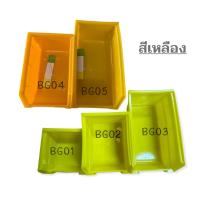 ราคา กล่องพลาสติก กล่องใส่อะไหล่ กล่องอะไหล่ กล่องเก็บของ กล่อง กล่องใส่เครื่องมือ กล่องเก็บอะไหล่และอุปกรณ์ ลังใส่เครื่องมือ (10509268106)