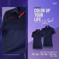 ราคา ใหม่ GRAND SPORT เสื้อโปโลแกรนด์สปอร์ตหญิง รุ่น 12 795 ใส่สบาย สีกรมท่า ขาว โอรส บานเย็น ส้ม แดง ฟ้า ม่วง เขียว (19109777020)