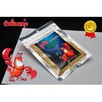 ราคา หัวเชื้อตกกุ้ง แบบผง เหยื่อตกกุ้งก้ามกราม กุ้งแม่น้ำ มีสินค้าพร้อมส่งในไทย (10787036129)