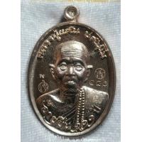 ราคา เหรียญหลวงปู่แสนวัดบ้านหนองจิก จ ศรีสะเกษรุ่นอายุยืน111ปีเนื้อนวโลหะตอกโค๊ตรันหมายเลขทุกเหรียญ (4805426137)