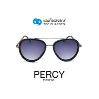 ราคา PERCY แว่นกันแดดทรงนักบิน 8225 C2 size 54 By ท็อปเจริญ (12070171513)