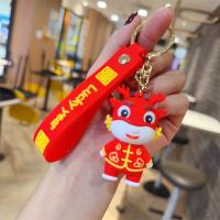 ราคา FAKA สุขสันต์วันปีใหม่2024ปีใหม่พวงกุญแจมังกร2024จักรราศีพวงกุญแจมังกรจีนพวงกุญแจราศีมังกรมังกรปีมังกรพวงกุญแจเด็ก (20944764382)