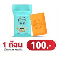 ราคา สบู่เจนซี สบู่หัวเชื้อกลูต้าแครอทจากฟิลิปปินส์ (21142288768)