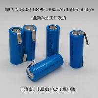 ราคา lithium battery 18500 3 7v 18490 1400mAh hairdresser electric mosquito swatter strong light flashlight camera (19848037602)